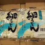 ディオ - 細うどん(税抜)17円×２袋　(2019.08.24)