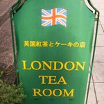 ロンドンティールーム 堂島本店