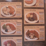 カフェ・ラナイ - メニュー