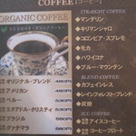 カフェ・ラナイ - コーヒーのメニュー