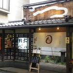Kayu Kouji Edogawa - 玄関、2012/01