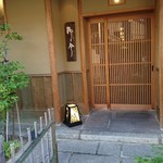 奈良 而今 - 夕方6時