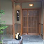 奈良 而今 - あちゅい