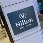 シースケープ テラス・ダイニング - 