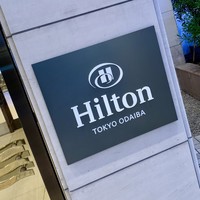 シースケープ テラス・ダイニング - 