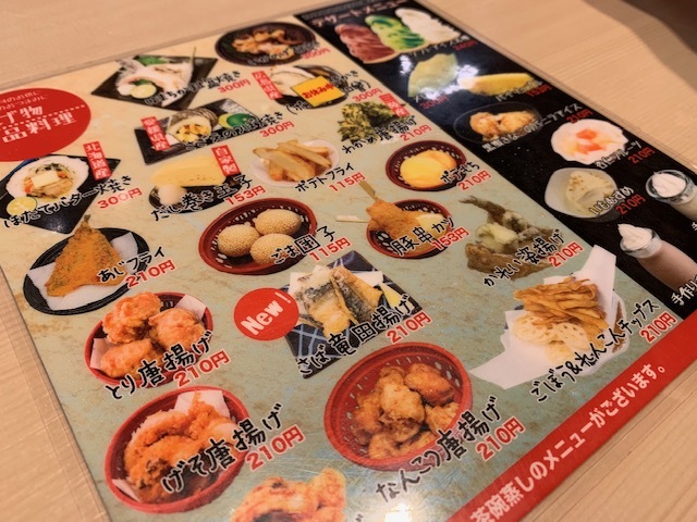 メニュー写真 : てんてん丸 伊予松前店 - 地蔵町/回転寿司