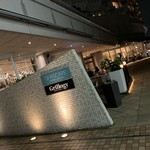 シースケープ テラス・ダイニング - 