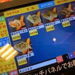 メニュー写真 : てんてん丸 伊予松前店 - 地蔵町/回転寿司