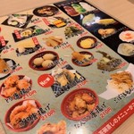 てんてん 丸物１５キロ 宅配メニュー｜北23条店｜回転寿司 海天丸・北々亭