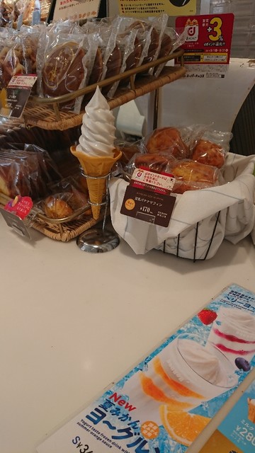 Doutor Coffee Shop Machida Ekimae Ten photo 5