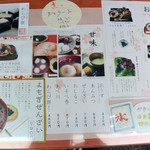 御菓子司 中村軒 - 