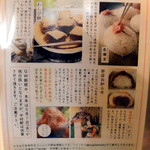 御菓子司 中村軒 - 