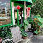 Chuugokushisen Ryourirakuda - 京終町京都造形芸術大学前バス停からすぐ、お隣はインド料理店