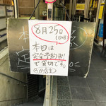 SPICY CURRY 魯珈 - 