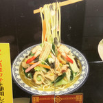 香蘭 - 食品サンプル