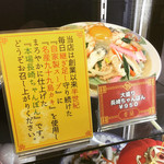 香蘭 - 食品サンプル