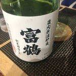 ジ・サケヤ - 冨鶴蔵内氷温