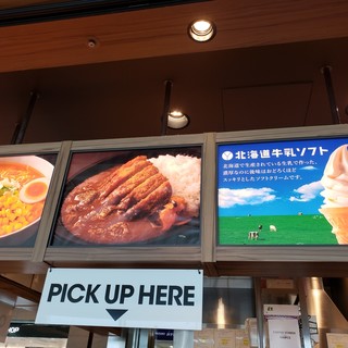 ホッカイドウ キッチン_2