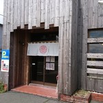 らーめん喜楽 - 