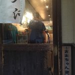 麺屋大河 - 