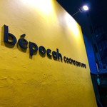 Bepocah - 黄色の外観
