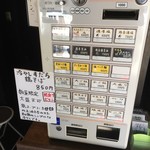 我流麺舞 飛燕 - 