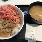 松屋 - 