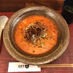 とまらないラーメン愛 GET54 - 