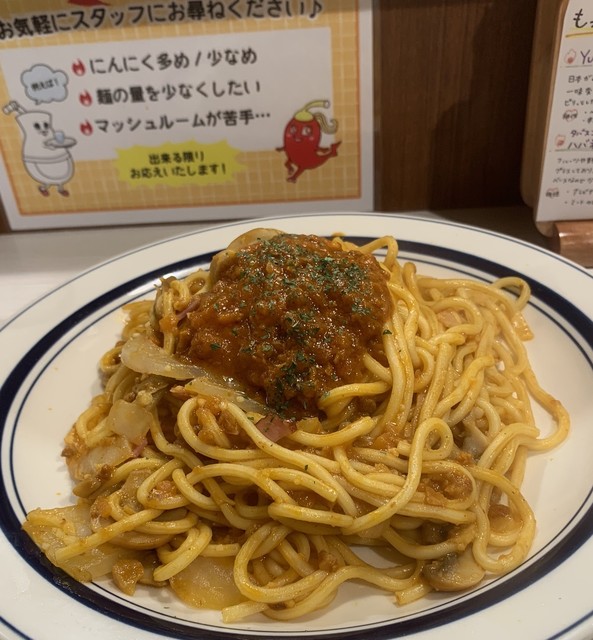 閉店 青とうがらし 代々木店 代々木 イタリアン 食べログ 閉店 青とうがらし 代々木店 代々木 イタリアン 食べログ
