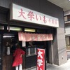 千葉屋