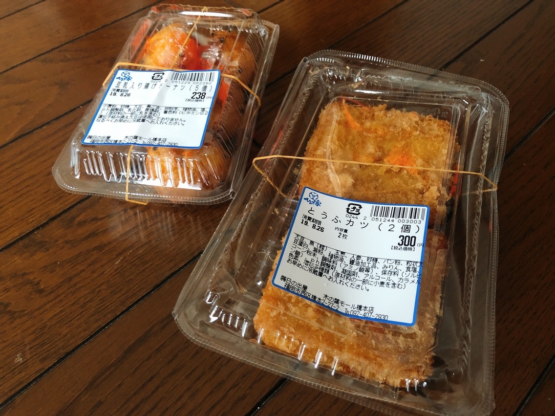 ひので家 木の葉モール橋本店 - 橋本/その他 | 食べログ ひので家 木の葉モール橋本店 (橋本/その他)