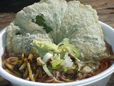 いわな茶家 name=