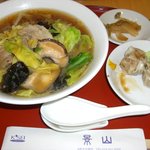 景山 - 日替わり麺ランチ