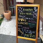 菜の花 - メニュー