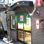 蜂屋 - 小路からみた外観