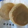 蜂楽饅頭 天神岩田屋店