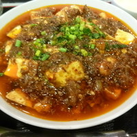中国四川酒家 蔓山 - 陳麻婆豆腐アップ