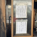 田代 - 