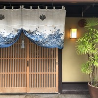 飯田 - 