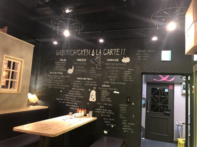 骨付鳥 からあげ ハイボール がブリチキン 錦通り店 栄 名古屋 居酒屋 食べログ