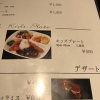 国産熟成焼肉 肉バル ドウラクコリーダ ランドマーク店 - 