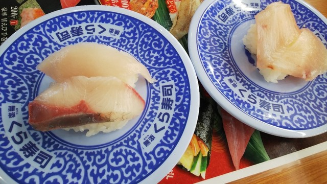 無添くら寿司 海老名店 厚木 回転寿司 食べログ 無添くら寿司 海老名店 厚木 回転寿司 食べログ