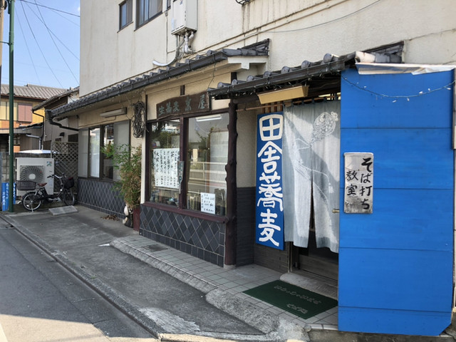 手打ち蕎麦処 京屋 川越 そば 食べログ 手打ち蕎麦処 京屋 川越 そば 食べログ