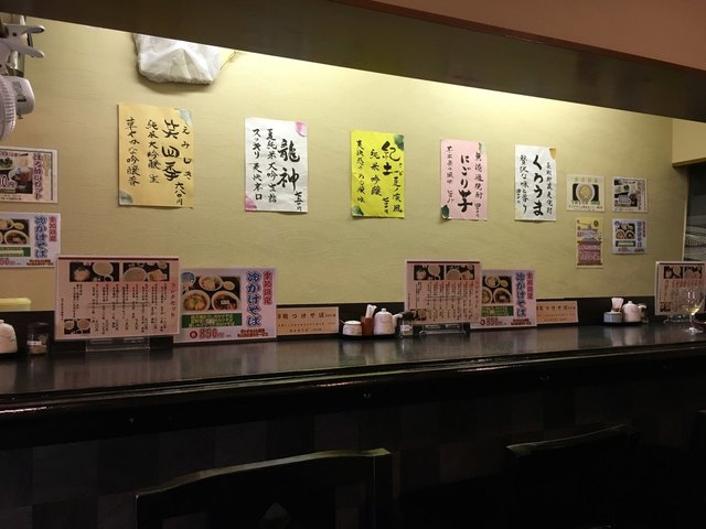 Shin Soba Teryouri Hanasaki photo 5