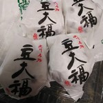 御菓子処 甘幸堂 - 
