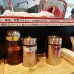 ラーメン 風らいぼう - 