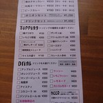 カレー キッチン オニオン - オーダーシート