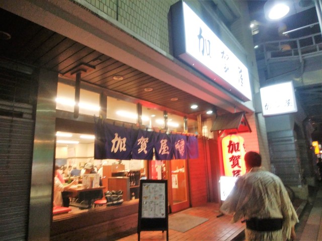 スカイツリー前の赤ちょうちん By だるま3世 大衆居酒屋 加賀屋 とうきょうスカイツリー駅前店 とうきょうスカイツリー 居酒屋 食べログ スカイツリー前の赤ちょうちん By だるま3世 大衆居酒屋 加賀屋 とうきょうスカイツリー駅前店 とうきょうスカイツリー 居酒屋 食べログ
