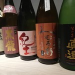 酒友はなび - 