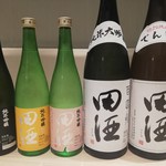 酒友はなび - 